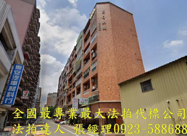 桃園區華廈法拍-2