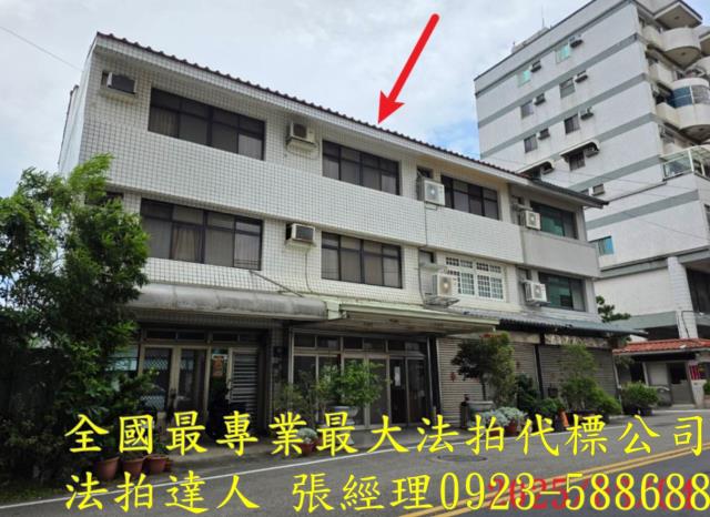 新竹法拍透天-2