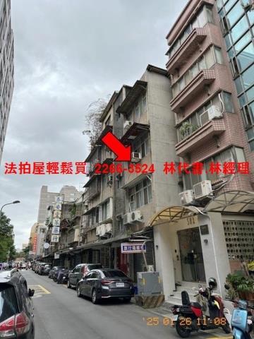 台北中山區公寓法拍-3