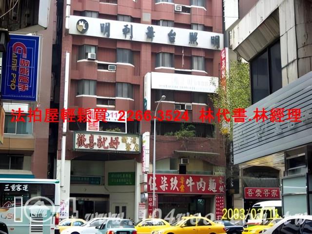 台北中山區大樓法拍-3