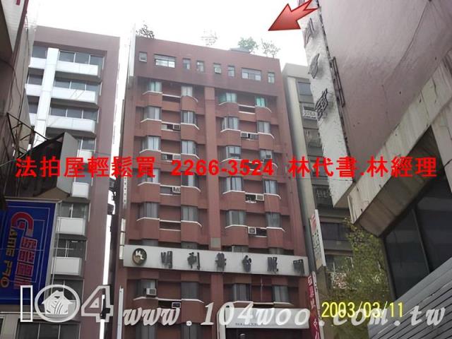台北中山區大樓法拍-5