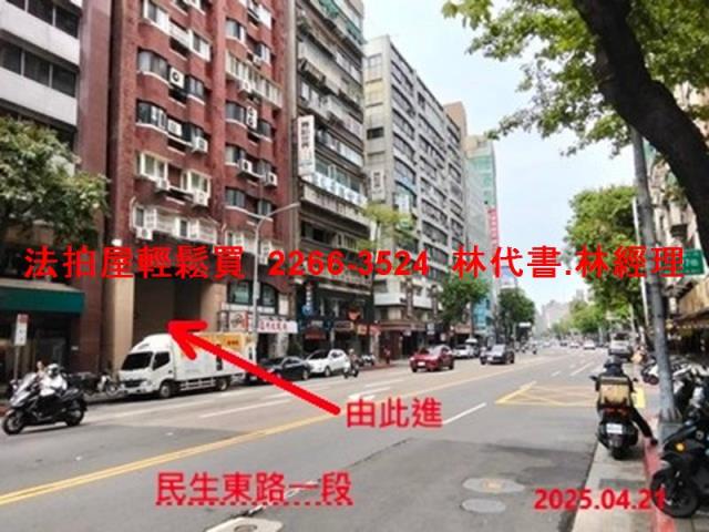 台北中山區大樓法拍-6