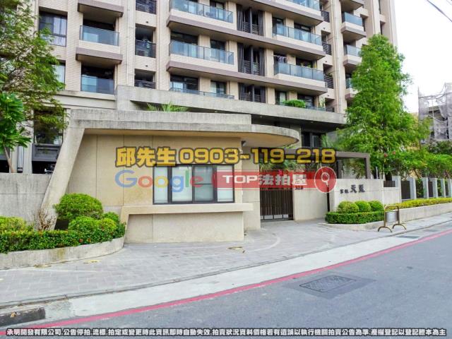 承明法拍｜台中烏日區