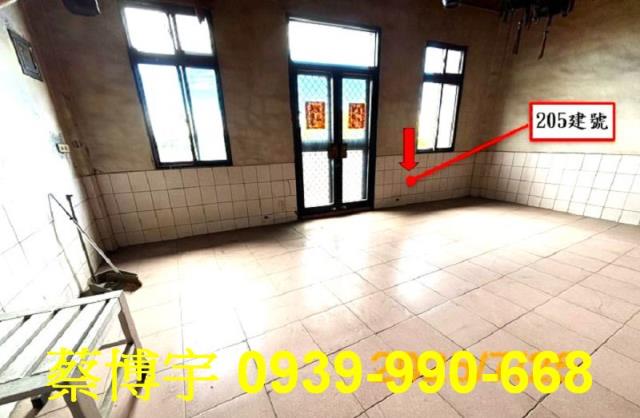 埔鹽法拍屋大新路透天