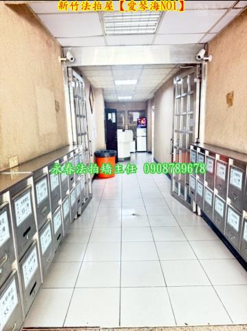 新竹法拍華廈-3