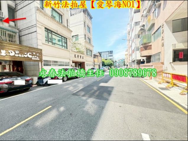 新竹法拍華廈-5