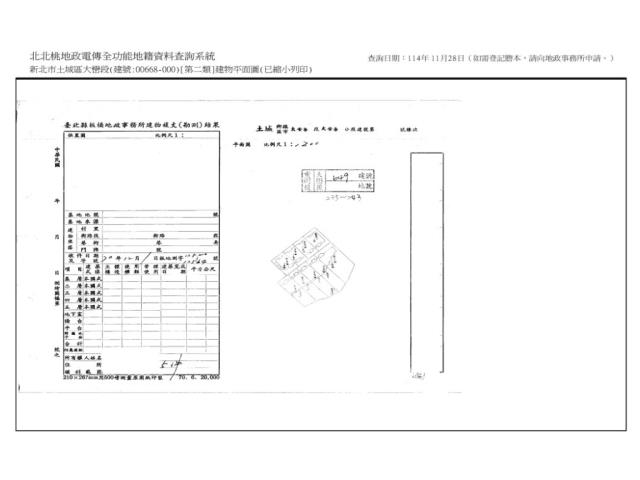 新北土城法拍公寓-10