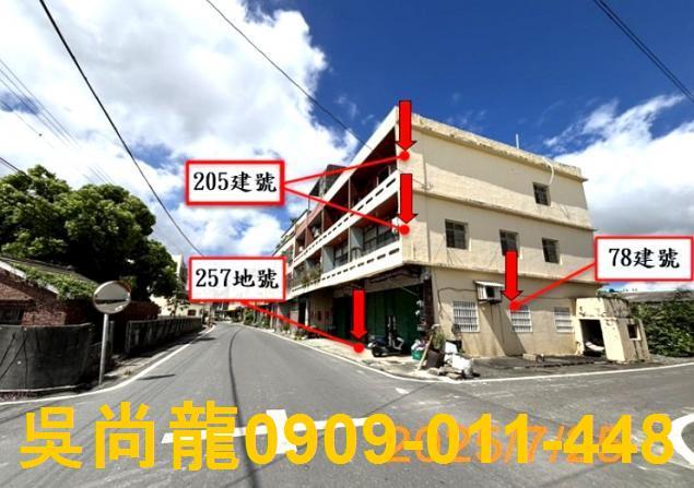 彰化埔鹽透天拍賣-4