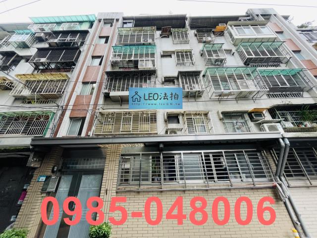 新店法拍公寓-2