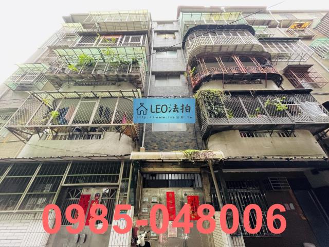 土城公寓法拍-1