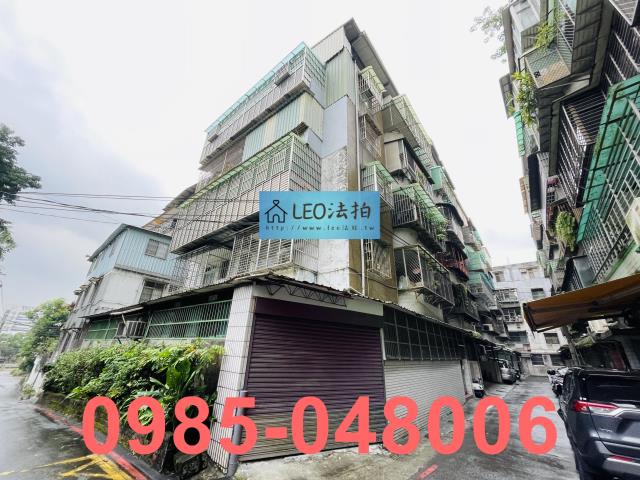 土城公寓法拍-3