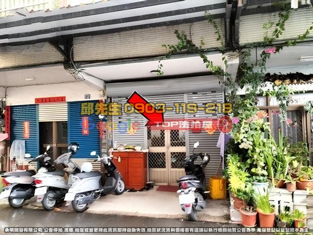 承明法拍｜南投埔里鎮