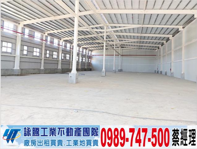 桃園廠房-1