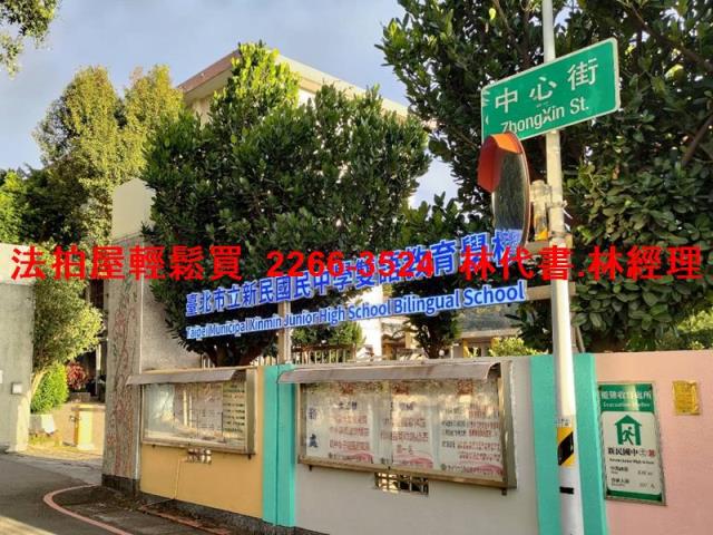 台北法拍華廈-10