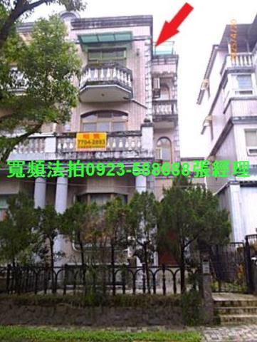 新北汐止法拍透天-2