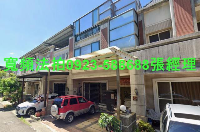 竹南透天法拍-1