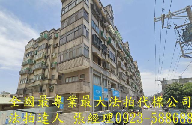北區法拍華廈-2
