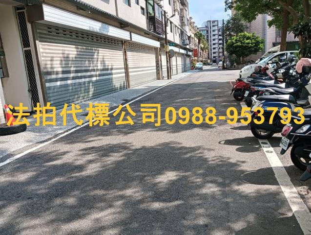 湖口華廈拍賣-4