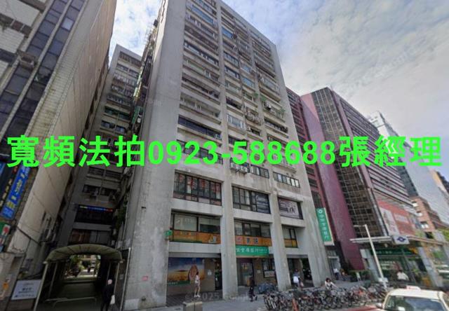 台北大樓拍賣-2