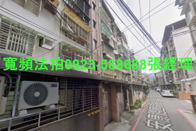 新北法拍公寓-2
