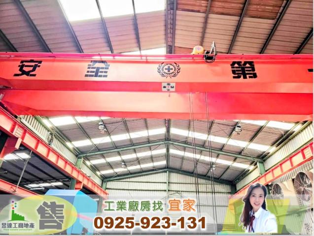 桃園桃園區廠房-1