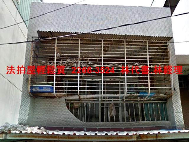 新北鶯歌法拍透天-2