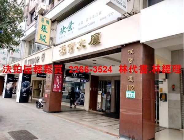 台北大安區法拍大樓-4