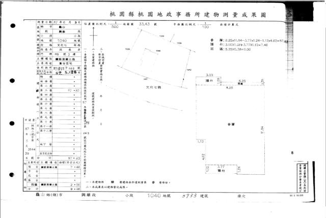 龜山公寓法拍-5