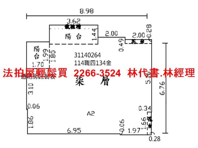 松山法拍大樓-14