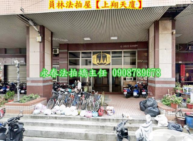 員林法拍大樓-6