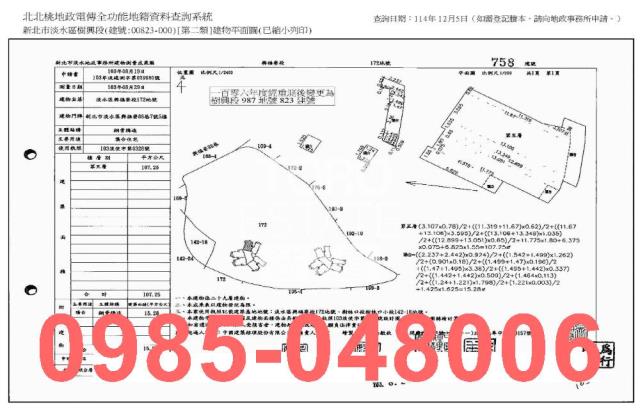 淡水大樓法拍-7