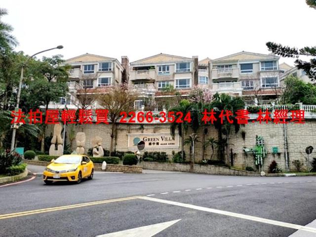 新北華廈法拍-1