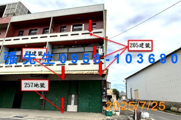 埔鹽透天法拍-2