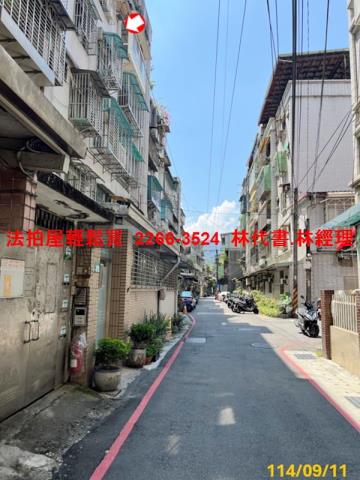 新店公寓拍賣-4