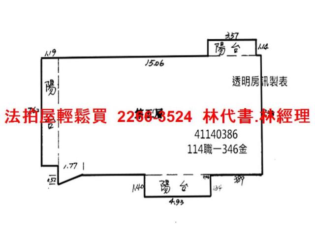 新北華廈法拍-10
