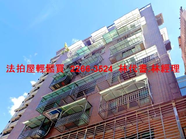 新北華廈法拍-4