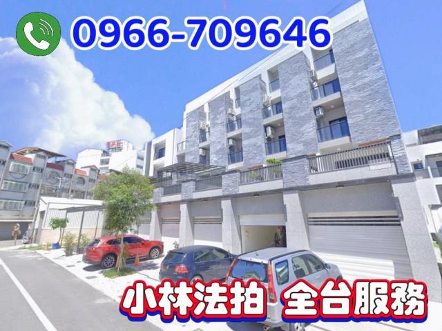 高雄林園透天法拍-1