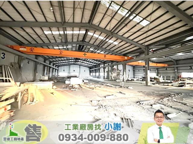楊梅廠房-1