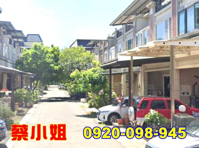 竹南國昌街別墅法拍屋