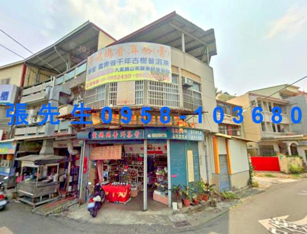 台南白河拍賣透天-1