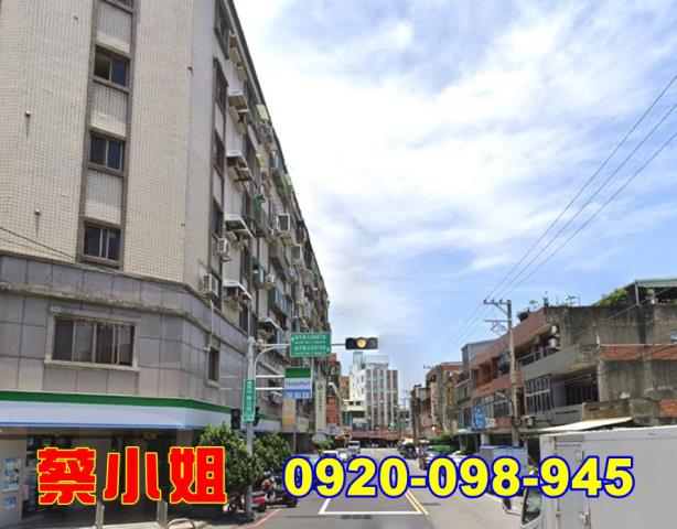 新竹延平路2房法拍屋