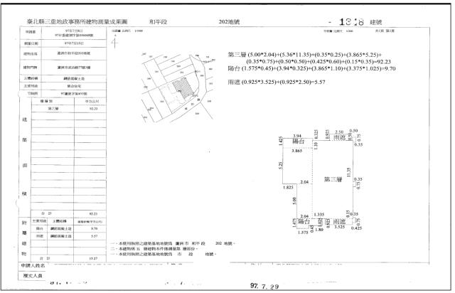 新北蘆洲法拍大樓-6