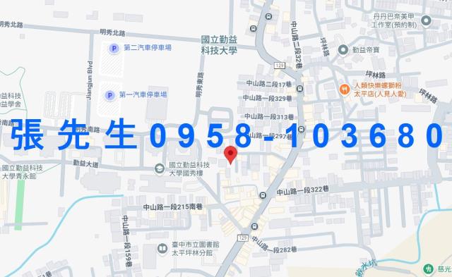 太平法拍透天-1