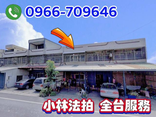 芳苑透天法拍-1