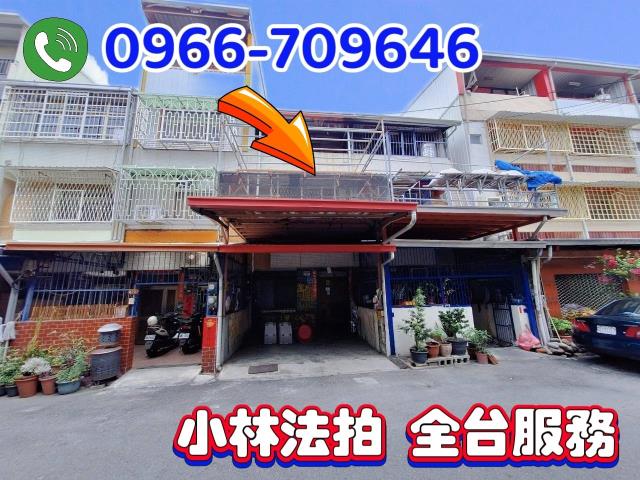 員林拍賣透天-1