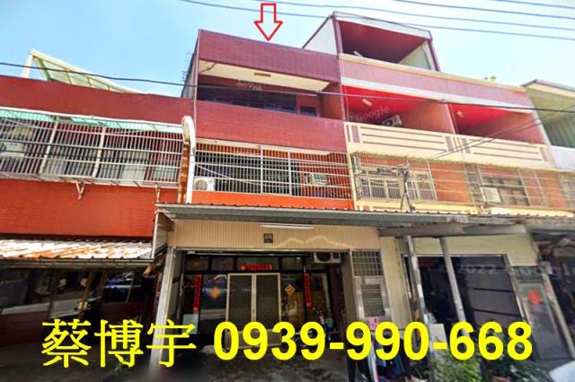 溪湖北聖路法拍屋透天