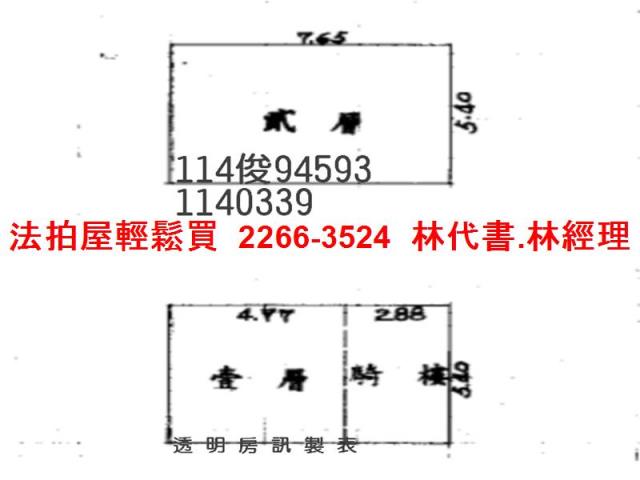 龜山法拍透天-12
