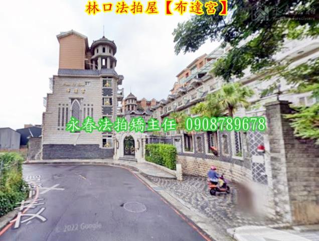 新北透天法拍-4