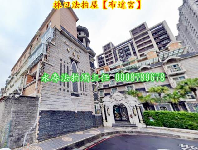 新北透天法拍-5