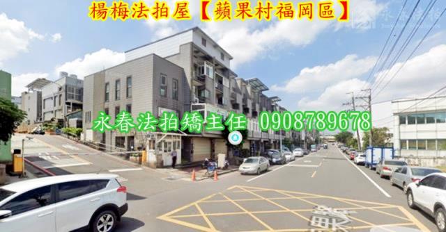 桃園楊梅法拍透天-3